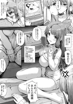 Page 11 of Sanshimai Manga ep1 p1-9