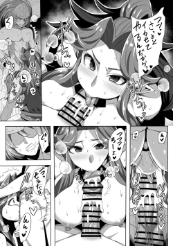 Page 2 of Angela & Duran