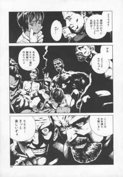 Page 109 of OVER FLOW