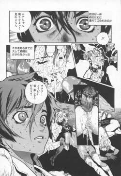 Page 110 of OVER FLOW