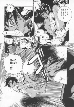 Page 112 of OVER FLOW