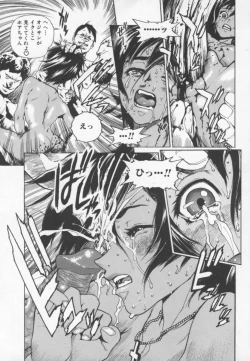 Page 117 of OVER FLOW