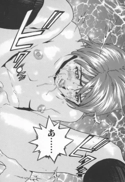 Page 152 of OVER FLOW