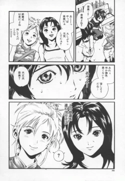 Page 166 of OVER FLOW