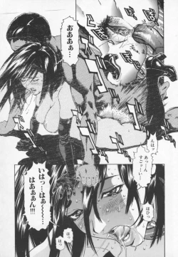 Page 17 of OVER FLOW