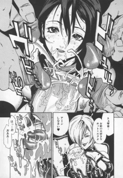 Page 21 of OVER FLOW