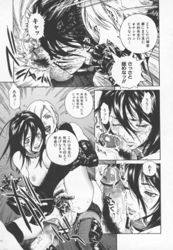 Page 33 of OVER FLOW