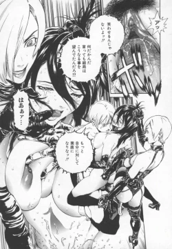 Page 35 of OVER FLOW