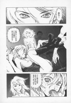 Page 53 of OVER FLOW