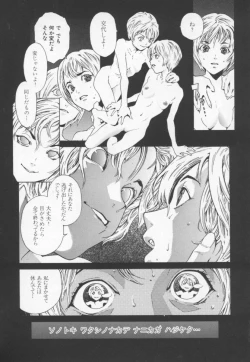 Page 72 of OVER FLOW