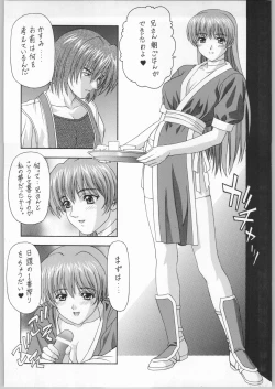 Page 21 of OUTLET 19