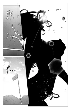 Page 13 of Shokuba no Senpai: Umi Hen