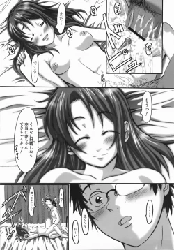 Page 127 of Take Out Please!