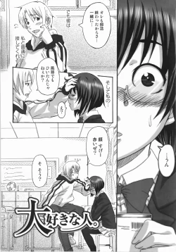 Page 30 of Take Out Please!