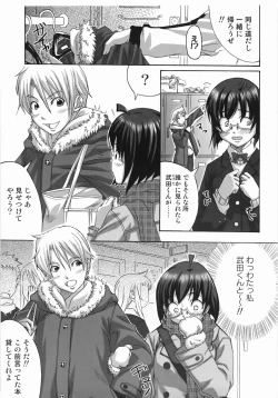 Page 31 of Take Out Please!