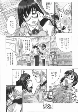 Page 36 of Take Out Please!