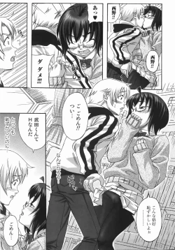 Page 37 of Take Out Please!