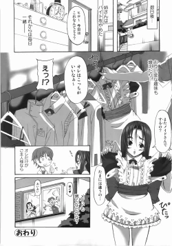 Page 96 of Take Out Please!