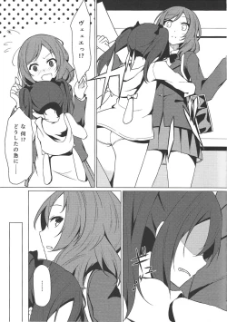 Page 8 of Keredo Sasaeta Yume no Saki