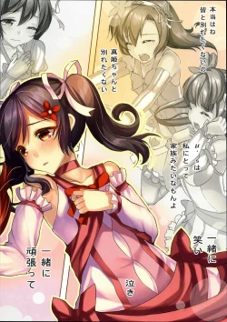 Page 11 of Please, Don't Say Goodbye