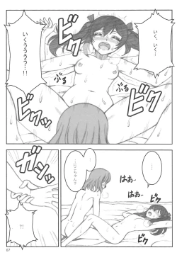 Page 10 of Smile＆Princess Mono