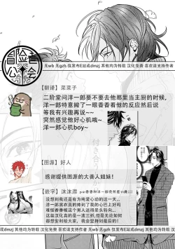 Page 125 of Grapefruit Moon | 葡萄柚之月
