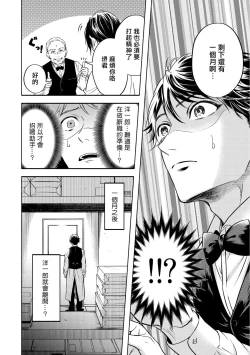 Page 133 of Grapefruit Moon | 葡萄柚之月