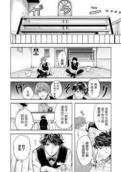 Page 145 of Grapefruit Moon | 葡萄柚之月