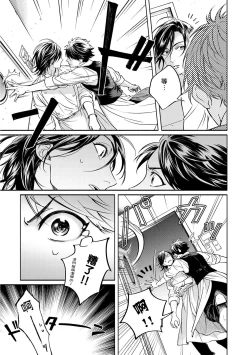 Page 150 of Grapefruit Moon | 葡萄柚之月