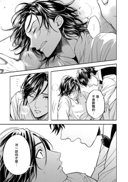 Page 152 of Grapefruit Moon | 葡萄柚之月