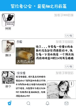 Page 45 of Grapefruit Moon | 葡萄柚之月