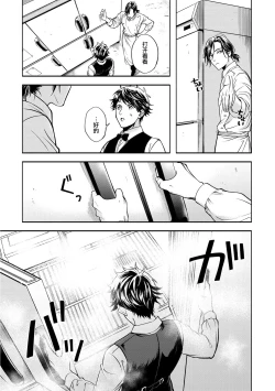 Page 76 of Grapefruit Moon | 葡萄柚之月