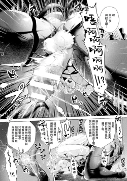 Page 82 of Ishiki Takai4