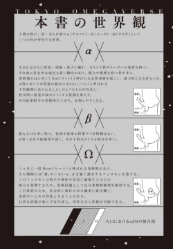 Page 5 of Goshidou no Hodo! | 还请多多指教! Ch. 1