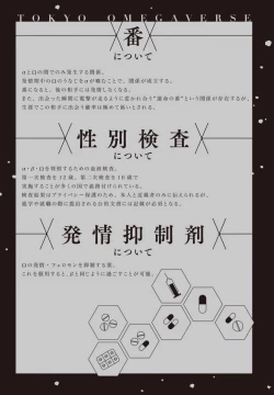 Page 6 of Goshidou no Hodo! | 还请多多指教! Ch. 1