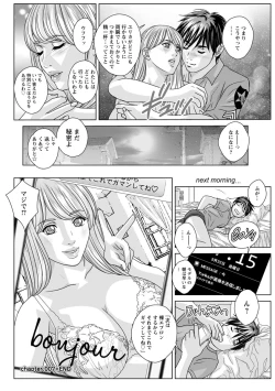 Page 136 of TEEN XXX