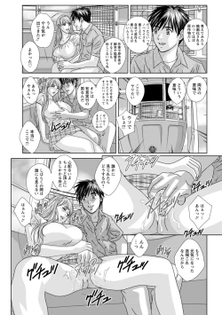 Page 169 of TEEN XXX