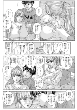 Page 178 of TEEN XXX