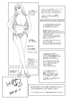 Page 195 of TEEN XXX