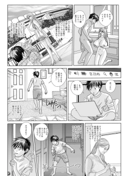 Page 158 of SUPER BOOBS