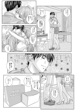 Page 23 of SUPER BOOBS