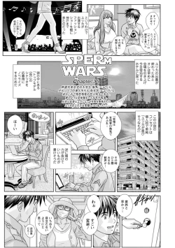 Page 9 of SUPER BOOBS