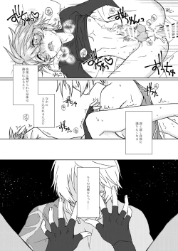 Page 12 of Ambivalent