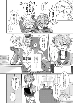 Page 5 of Ambivalent