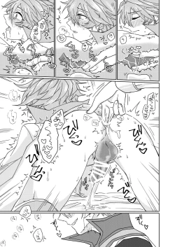 Page 20 of Nikutai Kyouraku Love Drastic