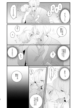 Page 15 of Shotanbasan