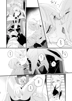 Page 31 of Shotanbasan