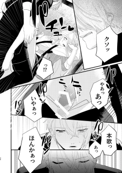 Page 35 of Shotanbasan