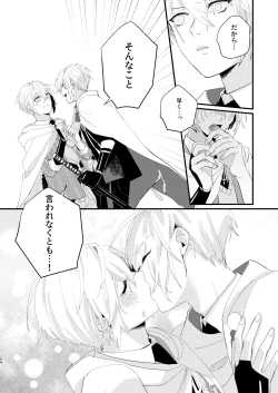 Page 53 of Shotanbasan