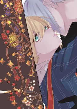 Page 87 of Shotanbasan